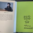 얼굴에밥주는여자 - 성남시 중원구 박석로15번길 21 | 자연이 만든 두가지 얼굴 (2편)
