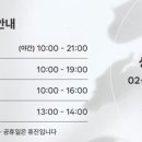 강남새로치과의원 이미지