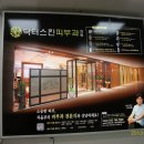 이마트 원주점(2층) 이미지