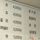 원조약돌가든 이미지