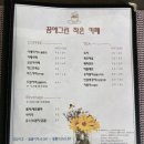 아이꿈그린카페 | 태안 오션뷰가 예쁜 소박한 카페 꿈에그린 후기 입니다
