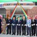 단산 경로당 이미지