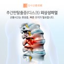 양촌한의원 이미지