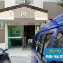 동구릉로129번길 이미지