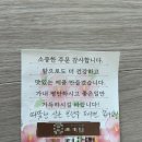 우리 가족 간식 만들기(오란다)Ⅱ | 추억의 과자 오란다 선물세트(유자, 초코, 견과류)