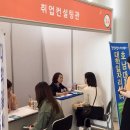 굿잡취업센터 이미지