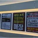 오산중고폰 | 내 삶을 바꾼 한 가지 선택, 오산핸드폰 드림폰 방문 후기