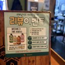 참숯 삼인조 | 대구 수성구 술집 닭구이 맛집 신천시장 참숯삼인조