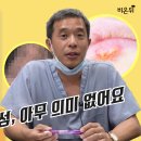 시장남자경로당 이미지