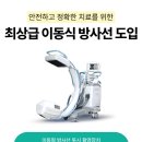 뉴로동물의료센터 이미지