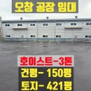 뉴평화2공인중개사사무소 이미지