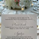 시그니엘 서울 웨딩 결혼식 하객 후기 미쉐린 3스타 코스요리