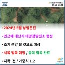 주식회사 태양의동쪽 이미지