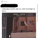 용산-현장-95 이미지