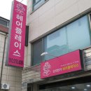 676헤어플레이스 이미지