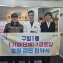 고운경로당 이미지
