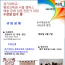 규방공예 이미지