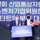 뉴로통상