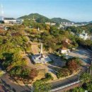 돌산공원 관광안내소 이미지