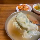 옛진미칼국수 | 광명사거리 만두국 맛집 옛진미칼국수 재방문 후기