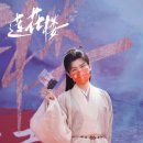 연화루 이미지