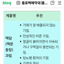 동우공업사 이미지