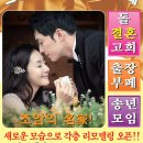 조암호텔 이미지
