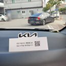 기아오토큐(송정점) 이미지