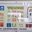 아바이 명태고추조림 이미지