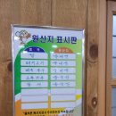 대구서구국밥, 평리동국밥 &#34;오가피한방국밥&#34;에서 맛있는 저녁 먹었습니다. 후기 공유해요!!~