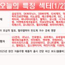 일진하이텍 이미지