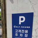 우드트랙 | 강남 골프샵 피알지알 신형 헥사 고반발 드라이버 우드 시타 후기