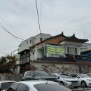 숭문로 | 충북 제천 한정식 바우본가 내돈내산 터미널 근처 맛집