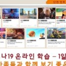 학습인주 이미지