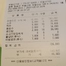 가든온천 이미지