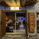 인쌩맥주 파주운정초롱꽃마을점 이미지