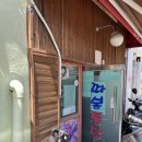 따봉통닭 이미지