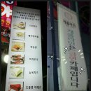 디스코팡야 이미지
