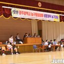 광주방림초등학교 이미지