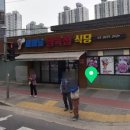 새막동이 정육식당 | 신도림 정육식당 : ‘새마을정육점식당’ 솔직후기 (내돈내산)