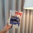 맷집 이미지