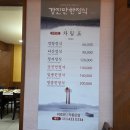 강진만한정식 | 강진만한정식 후기 4인 영랑정식 가성비 남도 한정식