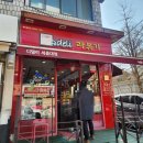 디델리 세종대점 이미지