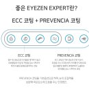 다비치안경 용인사거리점 이미지