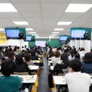 부동산아카데미 이미지