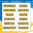 더가맥집