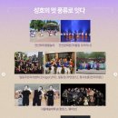 성호푸드