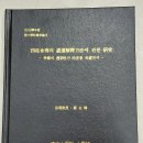 궁합보는법,궁합풀이방법-궁합을 알면 삶의 질이, 사주명리학교수가, 이미지