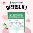 의정부 모커리한방병원 이미지