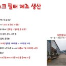 당진아웃소싱 이미지